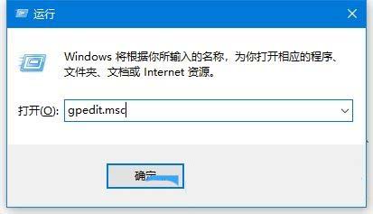 电脑的搜索记录怎么删除? Win10搜索记录的删除方法插图4