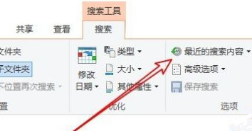 电脑的搜索记录怎么删除? Win10搜索记录的删除方法插图14