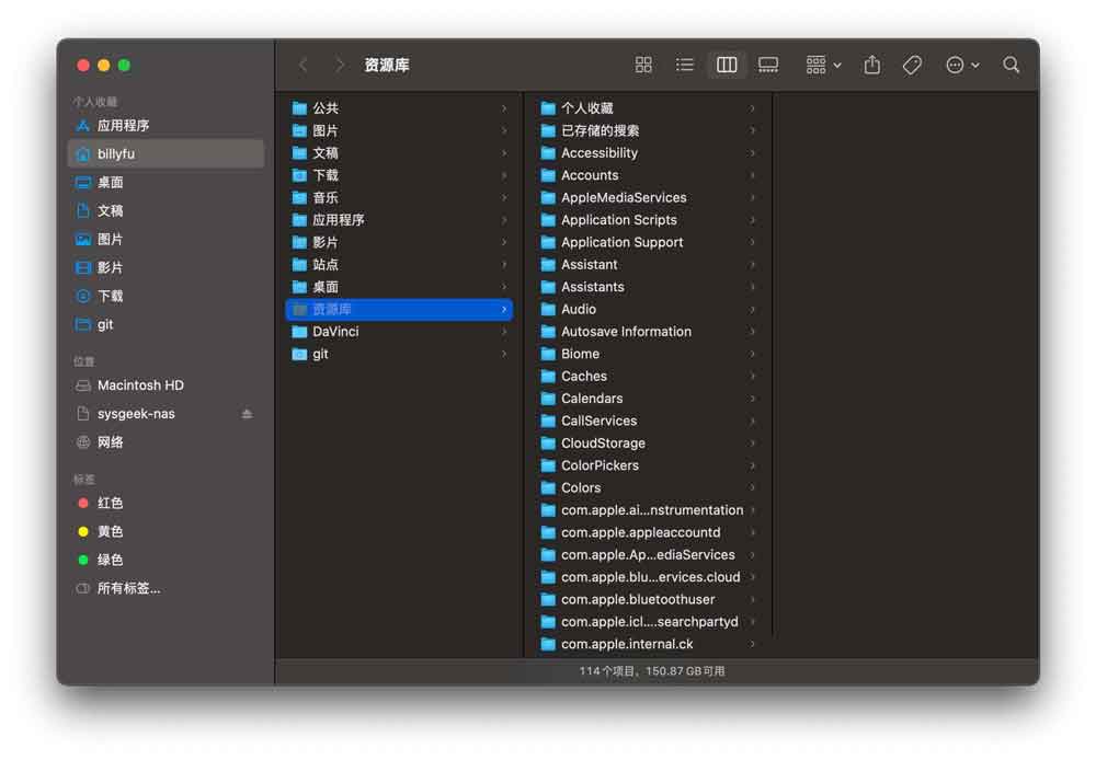 mac中资源库在哪? macOS资源库文件夹详解插图6