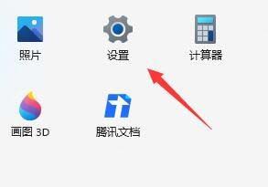 Windows系统如何使用语音识别? Windows开启语音识别功能的方法插图4