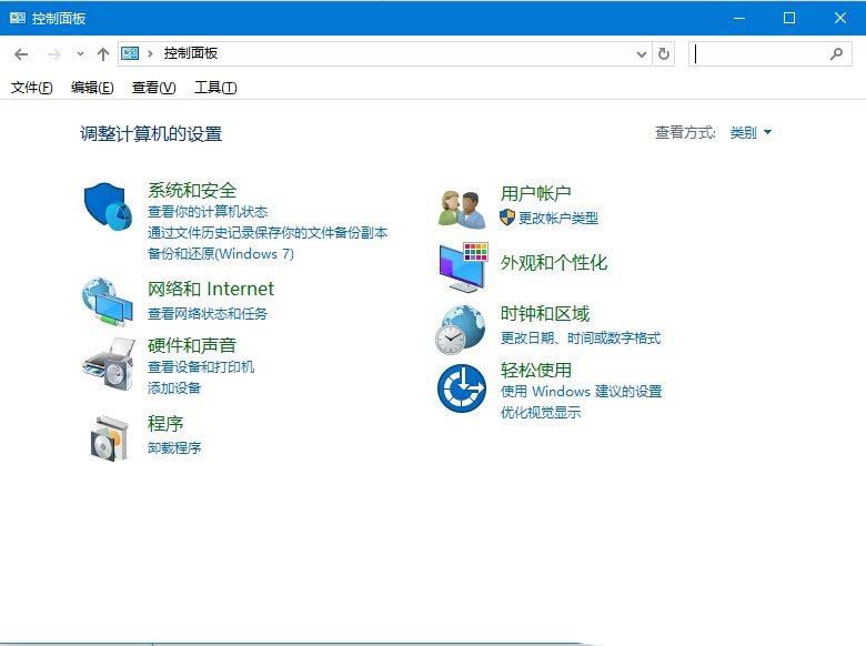 Windows系统如何使用语音识别? Windows开启语音识别功能的方法插图8