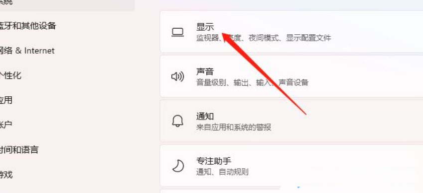 Windows怎么开启GPU硬件加速? 让电脑运行速度飞起来的技巧插图4