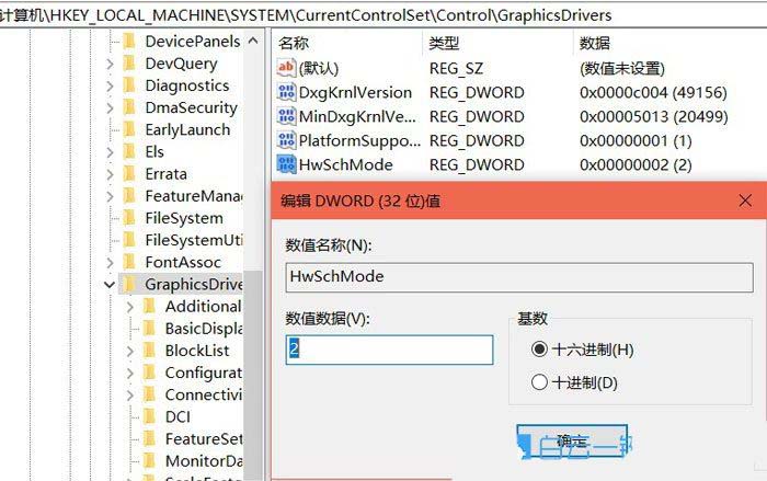 Windows怎么开启GPU硬件加速? 让电脑运行速度飞起来的技巧插图16