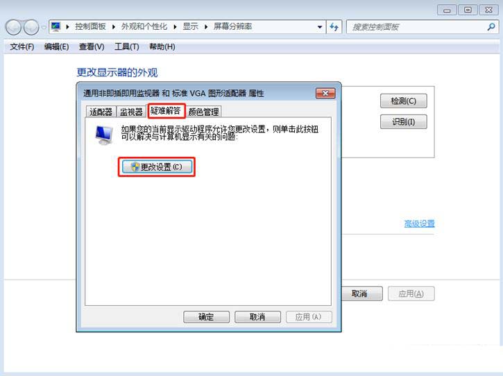 Windows怎么开启GPU硬件加速? 让电脑运行速度飞起来的技巧插图26