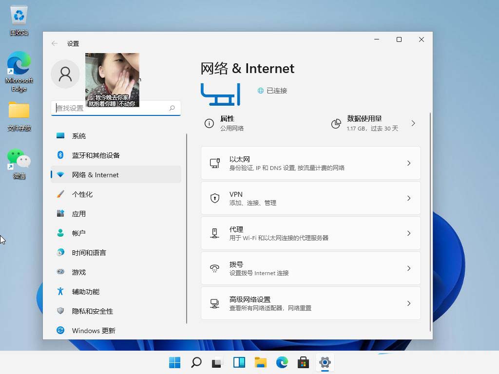 怎么用电脑查看wifi密码? Windows查看WiFi密码的技巧插图4