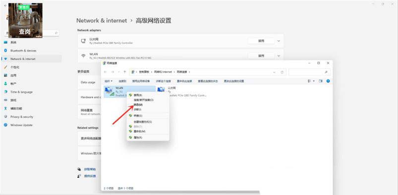 怎么用电脑查看wifi密码? Windows查看WiFi密码的技巧插图8