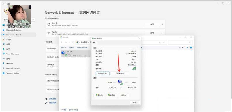 怎么用电脑查看wifi密码? Windows查看WiFi密码的技巧插图10