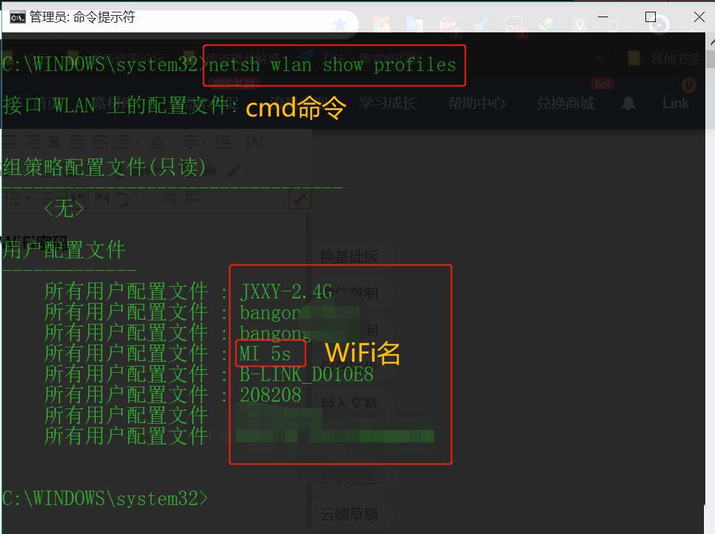 怎么用电脑查看wifi密码? Windows查看WiFi密码的技巧插图16