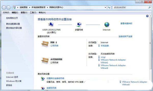 怎么用电脑查看wifi密码? Windows查看WiFi密码的技巧插图20