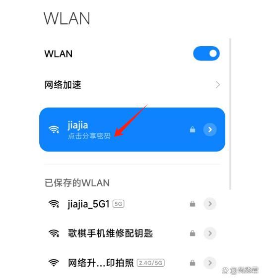 怎么用电脑查看wifi密码? Windows查看WiFi密码的技巧插图30