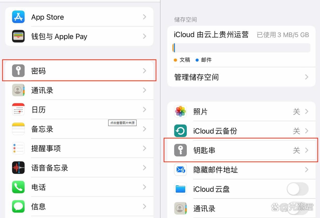 怎么用电脑查看wifi密码? Windows查看WiFi密码的技巧插图32