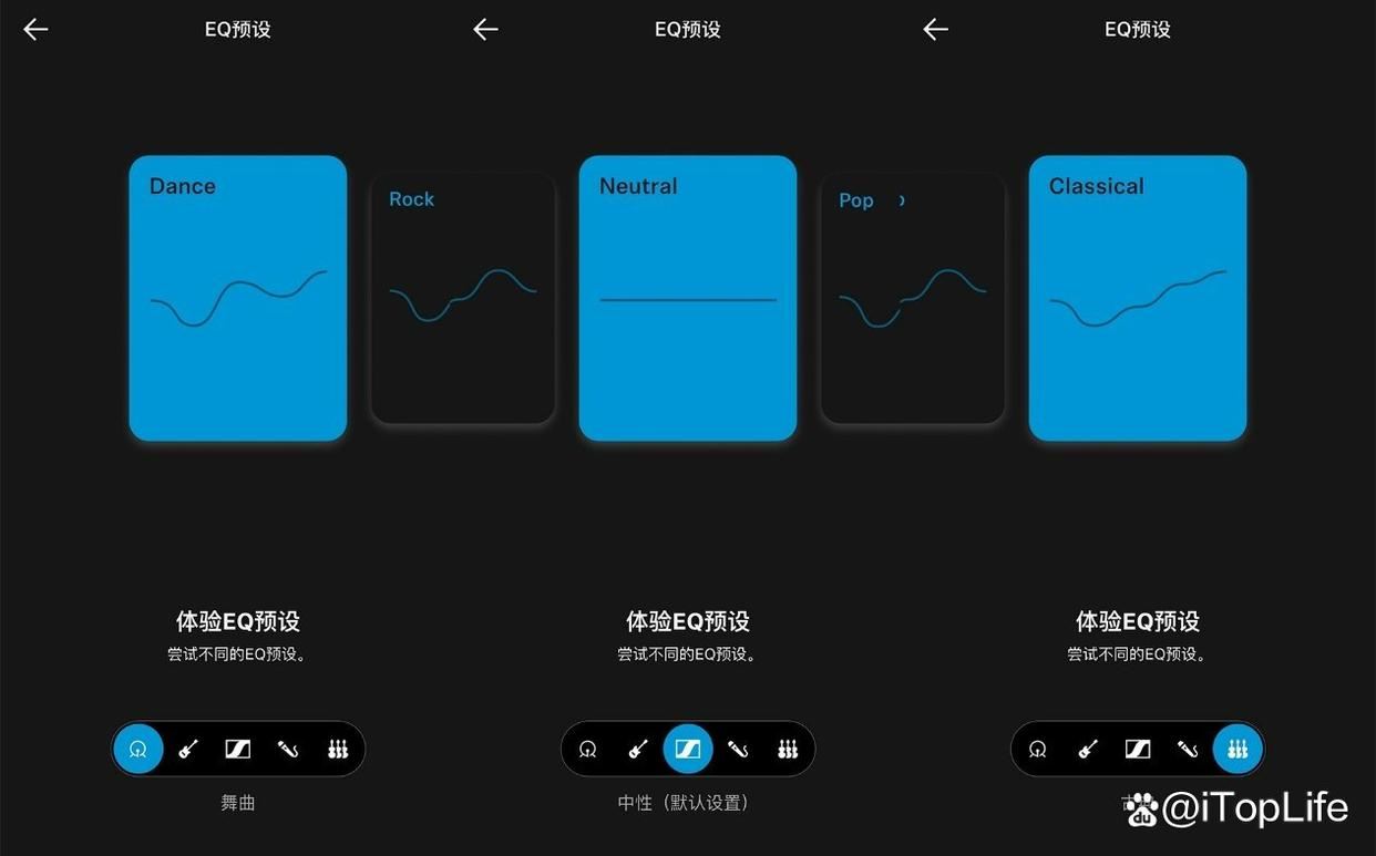 森海塞尔MOMENTUM真无线4代初音未来礼盒版优缺点评测插图23