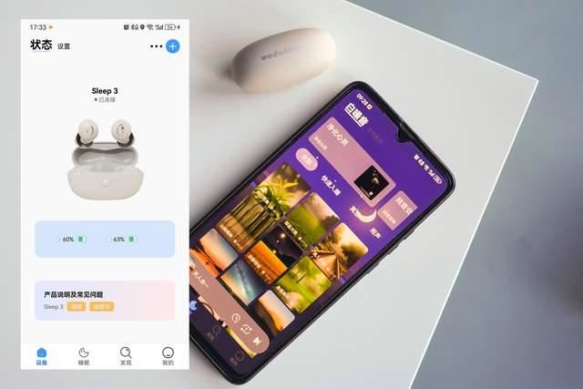 失眠星人的睡眠好伴侣! Wedoking三代睡眠耳机紫外线款体验测评插图11