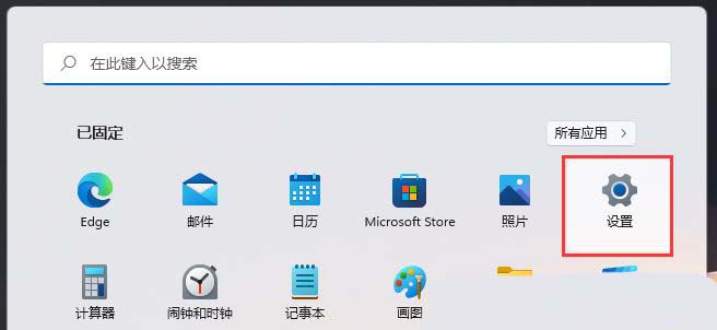 windows自动播放功能在哪? Windows系统开启自动播放功能的教程插图2