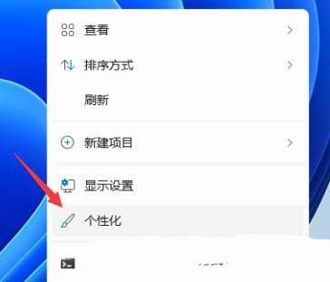 Windows系统如何设置色盲模式? windows色盲模式快捷键用法插图4