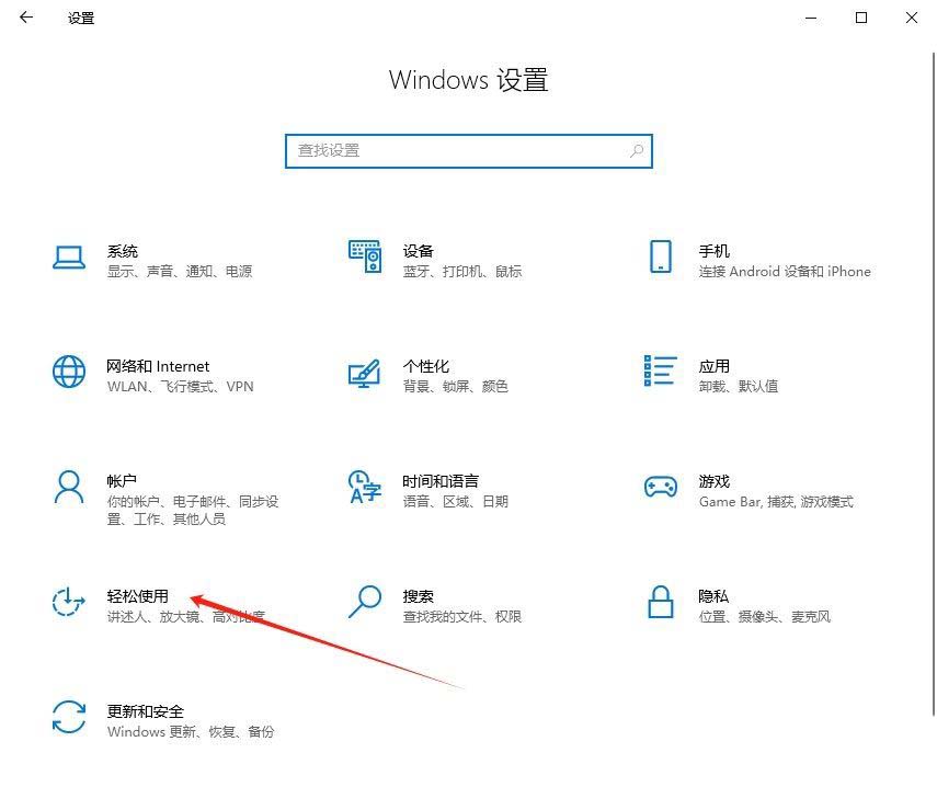 Windows系统如何设置色盲模式? windows色盲模式快捷键用法插图9