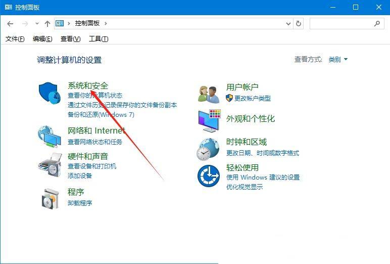 Win10弹窗怎么关闭？Win10彻底取消提示窗口的方法插图2