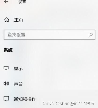 Win10弹窗怎么关闭？Win10彻底取消提示窗口的方法插图10