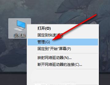 Win10弹窗怎么关闭？Win10彻底取消提示窗口的方法插图14