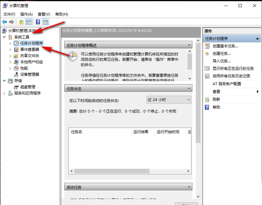 Win10弹窗怎么关闭？Win10彻底取消提示窗口的方法插图16