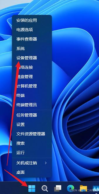 Win11Hyper-V虚拟机设置vGPU显卡直通 彻底释放GPU性能插图20