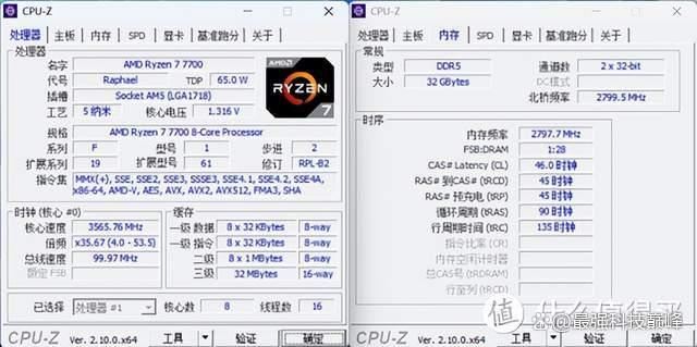 性能与稳定并驾齐驱! 亦逍遥DDR5内存装机评测插图10