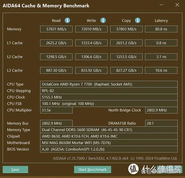 性能与稳定并驾齐驱! 亦逍遥DDR5内存装机评测插图12