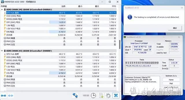 性能与稳定并驾齐驱! 亦逍遥DDR5内存装机评测插图26