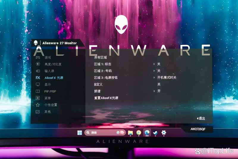 当4K与360Hz全都要! Alienware外星人AW2725QF游戏显示器全面评测插图32