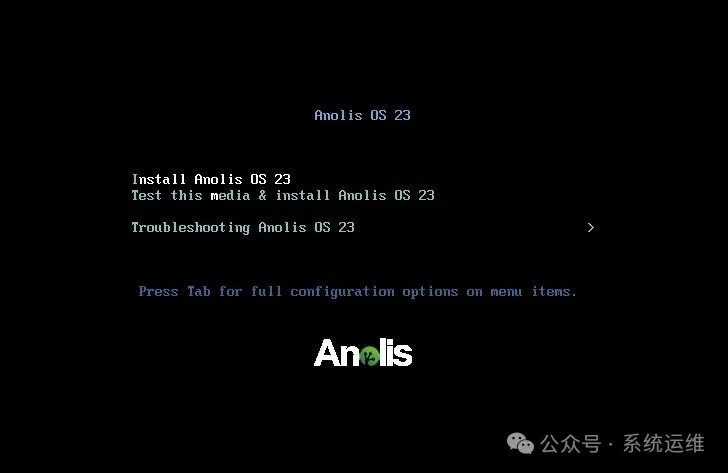 龙蜥操作系统Anolis OS-23.x安装配置图解教程(保姆级)插图