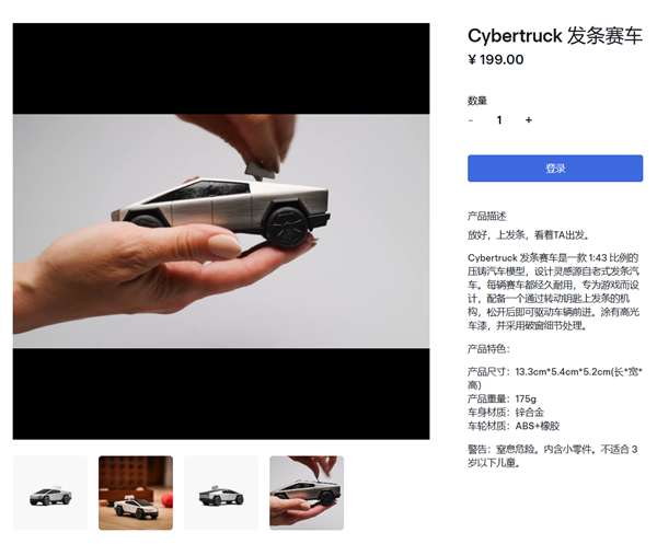 特斯拉Cybertruck发条赛车上线中国官网：3月4日开售插图