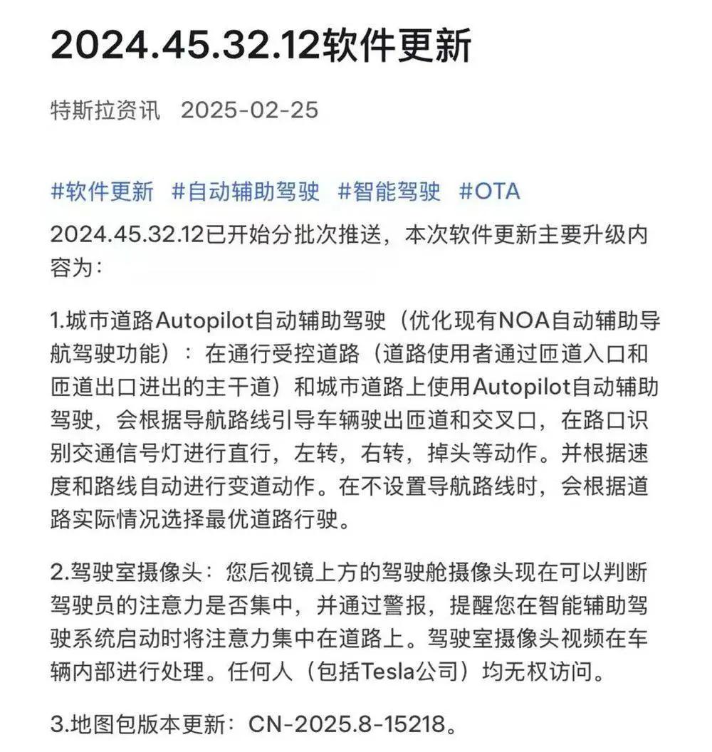 特斯拉FSD入华“水土不服”？马斯克：通过网络视频学习中国路况插图