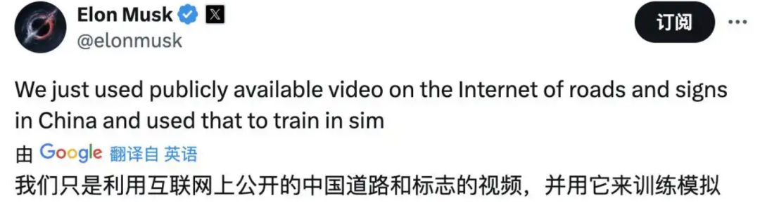 特斯拉FSD入华“水土不服”？马斯克：通过网络视频学习中国路况插图2