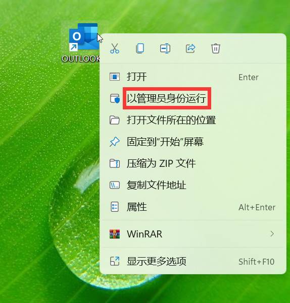 wps调用Outlook 批量发送电子邮件时持续弹出警告框怎么办?插图4