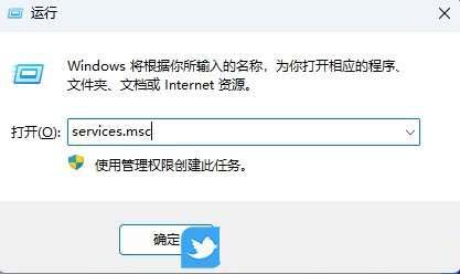 怎么关闭registry进程? Win11禁用关闭Remote Registry服务的技巧插图2