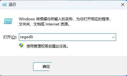 如何禁用图片自动压缩? Win11关闭图片自动压缩功能的技巧插图2