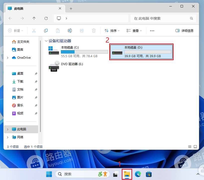 win10怎么取消自动压缩文件? win10禁用自动压缩功能的技巧插图