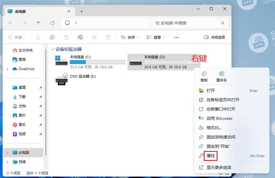 win10怎么取消自动压缩文件? win10禁用自动压缩功能的技巧插图2