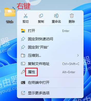 win10怎么取消自动压缩文件? win10禁用自动压缩功能的技巧插图8