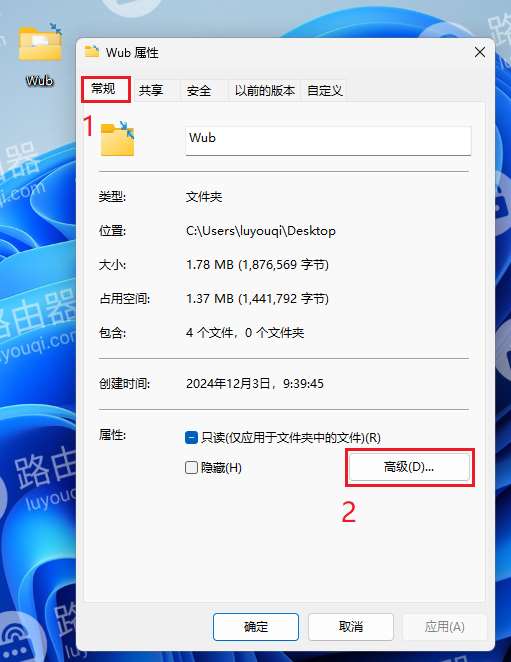 win10怎么取消自动压缩文件? win10禁用自动压缩功能的技巧插图10