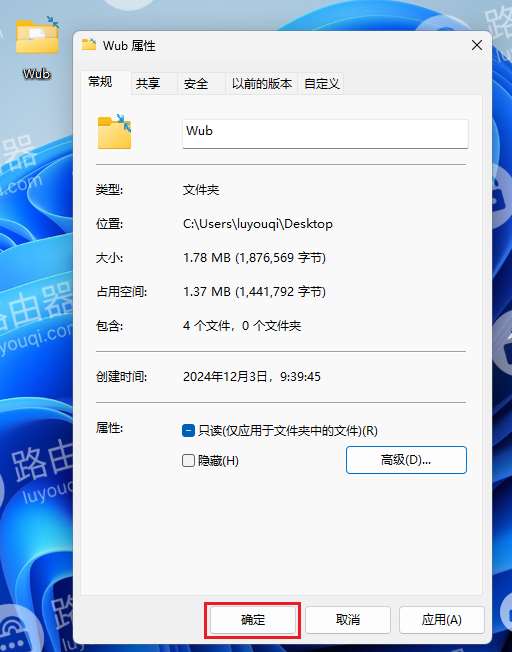 win10怎么取消自动压缩文件? win10禁用自动压缩功能的技巧插图14