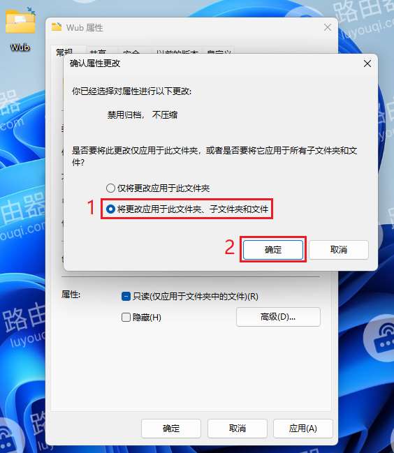 win10怎么取消自动压缩文件? win10禁用自动压缩功能的技巧插图16