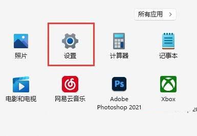 电脑休眠模式怎么关闭? 教你关闭Windows系统休眠模式的技巧插图1