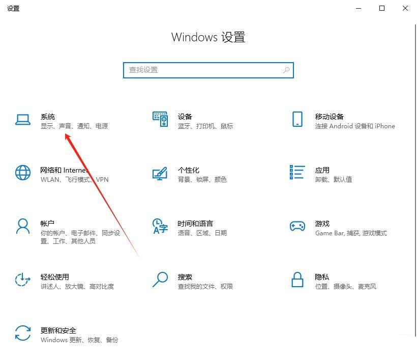 电脑休眠模式怎么关闭? 教你关闭Windows系统休眠模式的技巧插图5