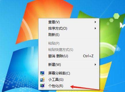 电脑休眠模式怎么关闭? 教你关闭Windows系统休眠模式的技巧插图10