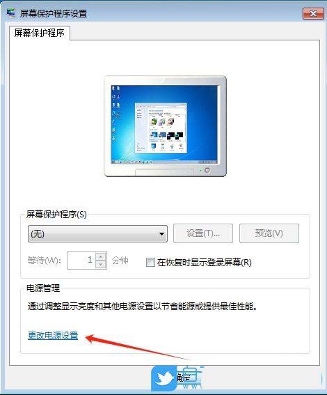 电脑休眠模式怎么关闭? 教你关闭Windows系统休眠模式的技巧插图12