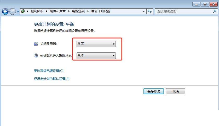 电脑休眠模式怎么关闭? 教你关闭Windows系统休眠模式的技巧插图14