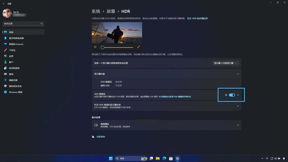 什么是HDR视频流? Win11上正确启用HDR视频流的教程插图2