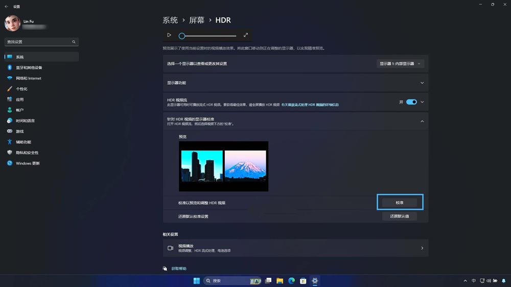 什么是HDR视频流? Win11上正确启用HDR视频流的教程插图4