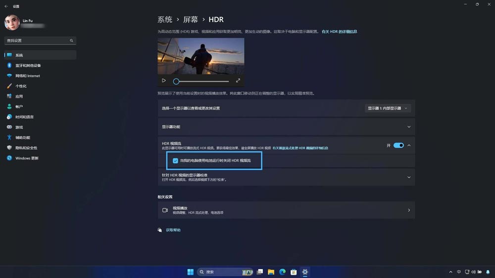 什么是HDR视频流? Win11上正确启用HDR视频流的教程插图8